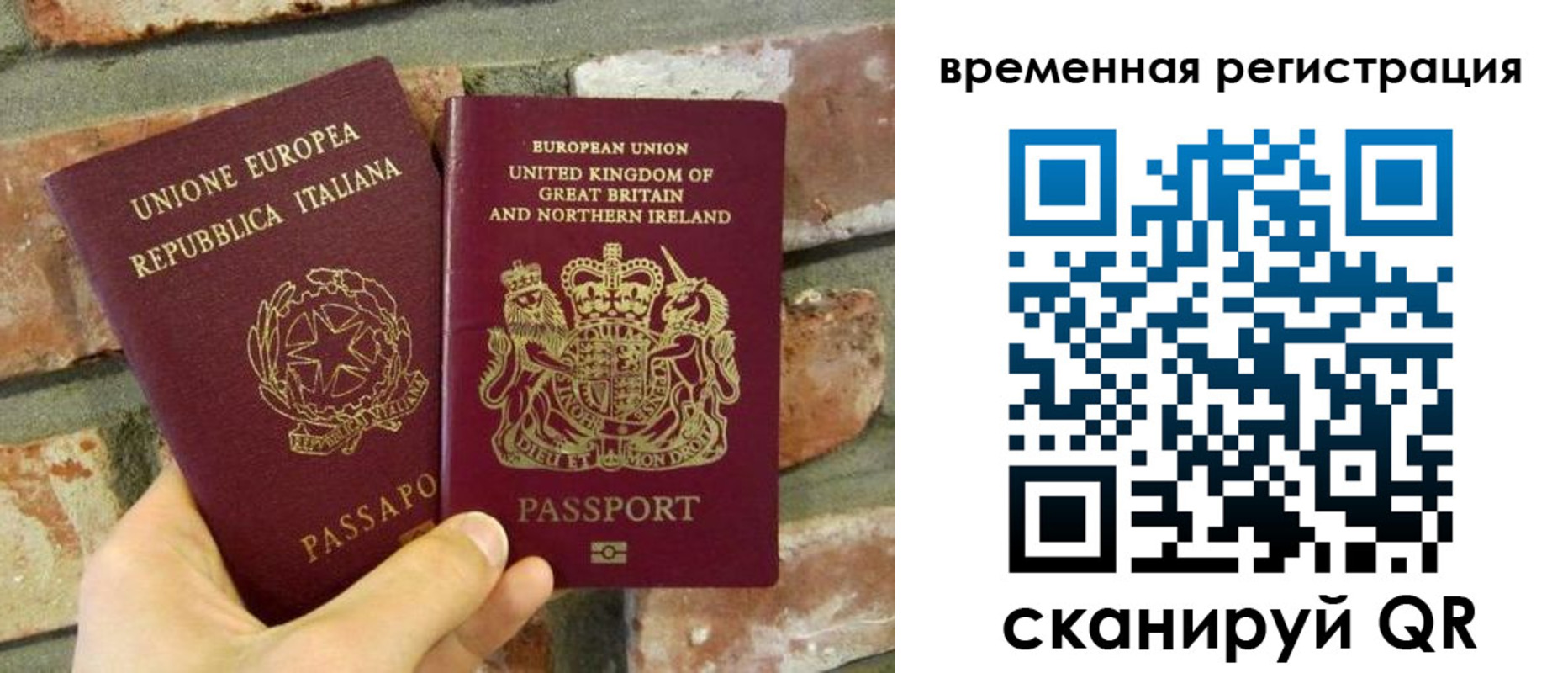 прописка для школы в Ингушетии