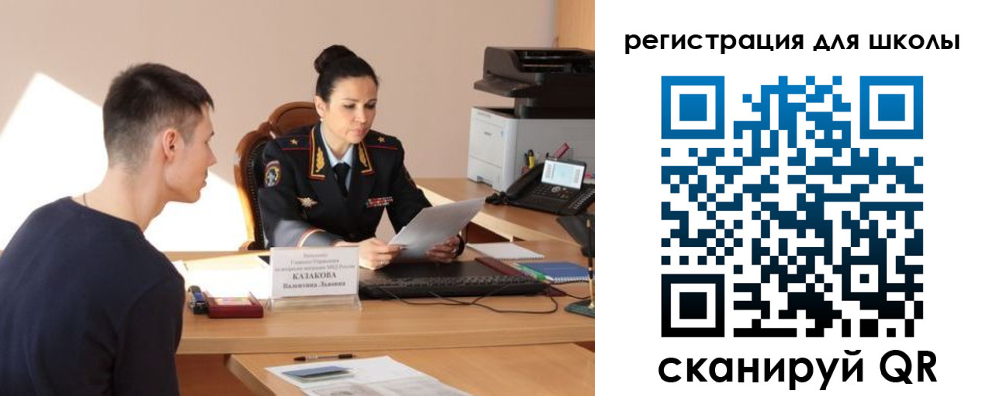 найти адрес прописки в Ингушетии